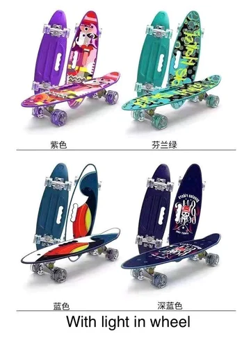 Skateboard