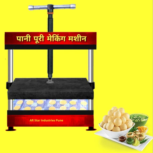 1-manual-panipuri-making-machine-model-namenumber-ar125ef-209.webp