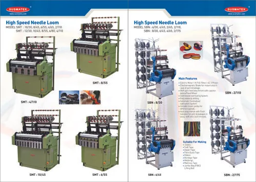 1-shuttleless-needle-loom-2036.webp